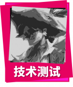 遗忘之海技术测试icon.png