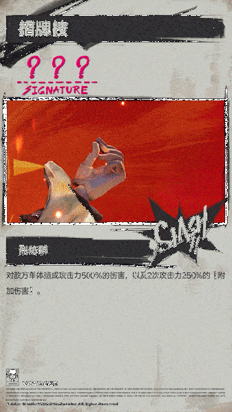 文件:旅人-招牌技.gif