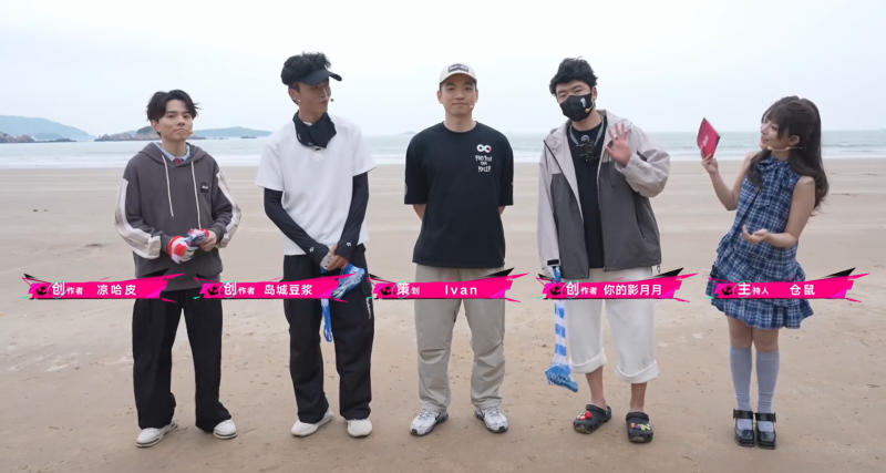 文件:破晓号测试前瞻直播内容汇总 赶海01.png