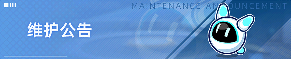 Announcement banner1.png