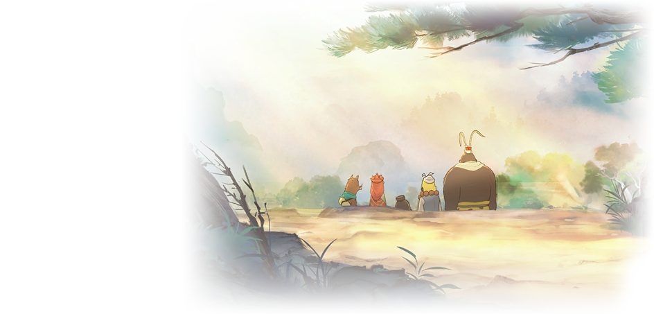 CG 联动剧情 行至浪浪山.png