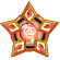 焰·绯云专属全能刻印