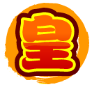 魂印-234.png