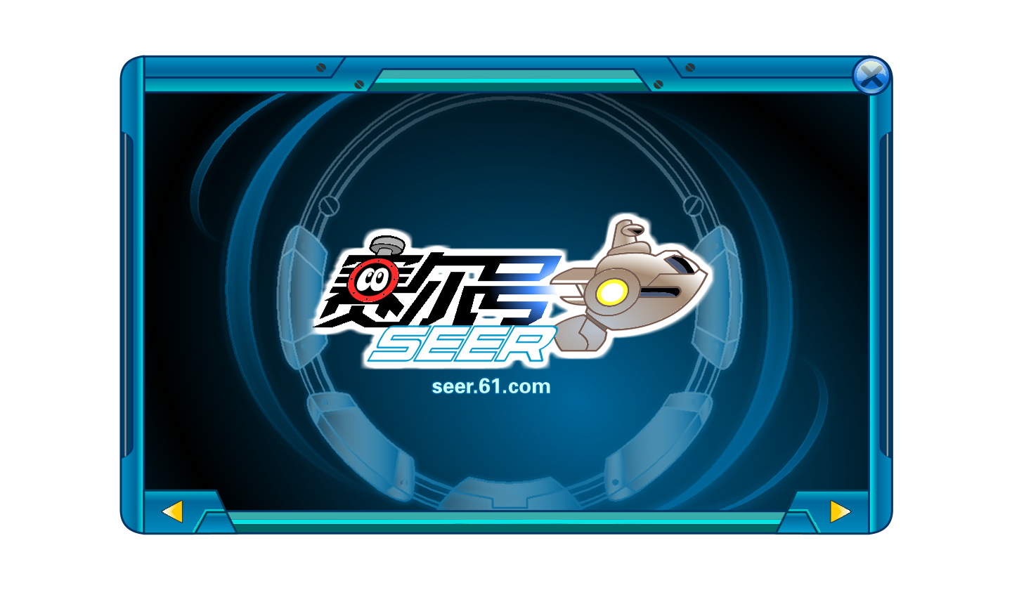 精灵融合手册 22.png