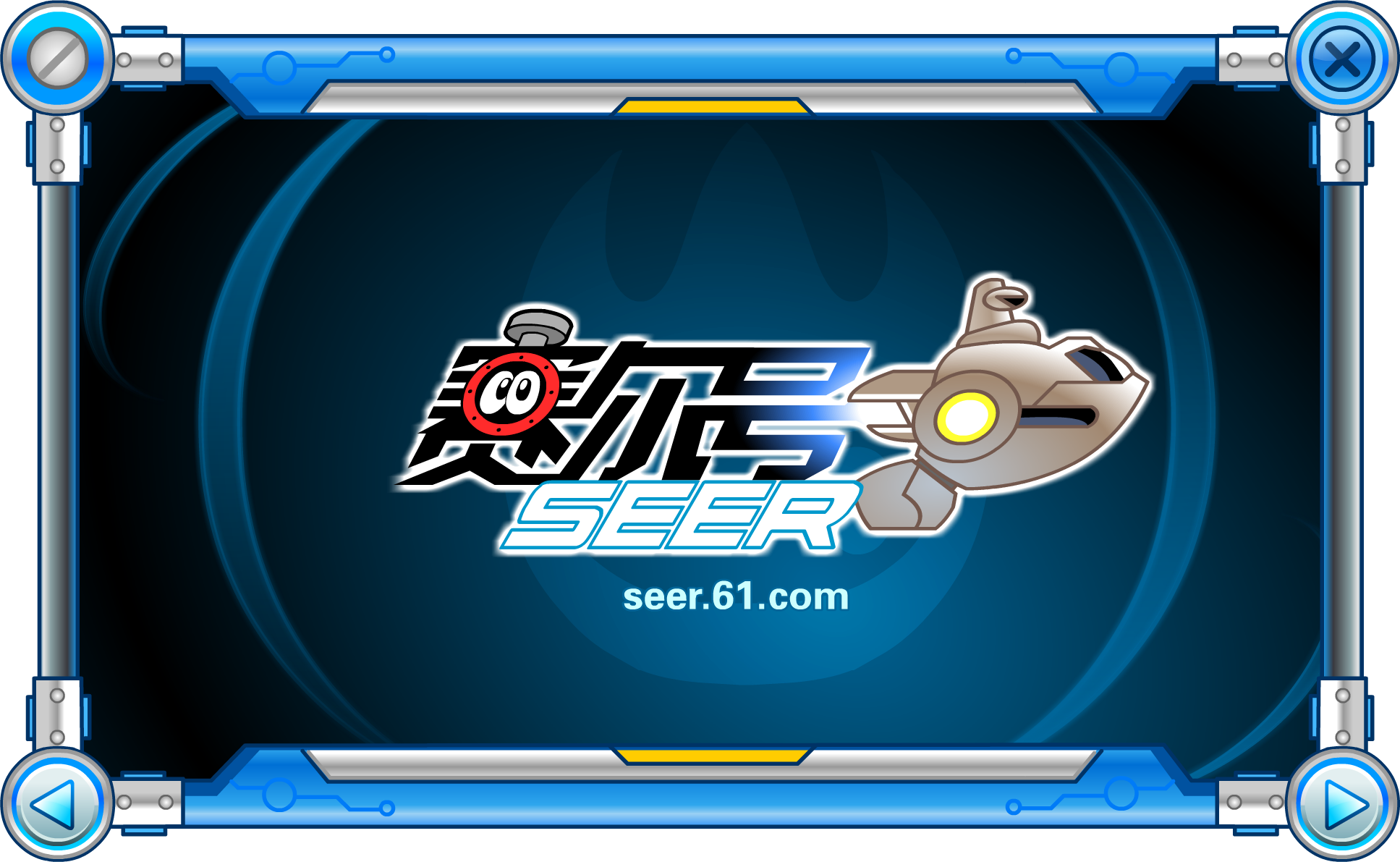 异能精灵手册0010.png