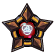 暗金炎魔王专属全能刻印