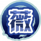 魂印-1077.png
