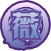 {{{魂印名称}}}