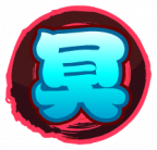 魂印-86.png