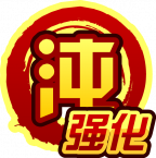 魂印-1520.png