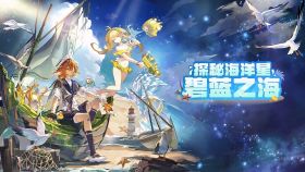 图标 登录界面 赛尔号登录界面20250704.png