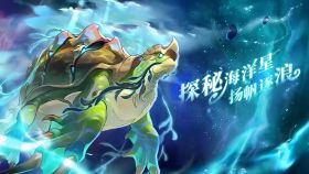 图标 登录界面 赛尔号登录界面20250627.png