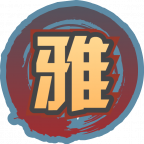 魂印-1494.png