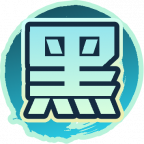魂印-1998.png