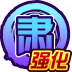 魂印-1495.png