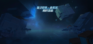 「叠加域激励」.png