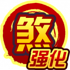 魂印-1962.png
