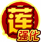 魂印-1992.png