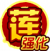 魂印-1992.png