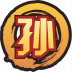 魂印-1714.png