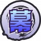魂印-1457.png