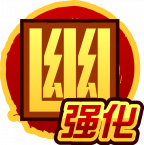 魂印-1538.png