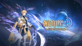 图标 登录界面 赛尔号登录界面20251003.png