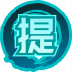 魂印-1989.png