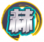 魂印-159.png