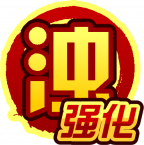 魂印-1936.png