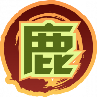 魂印-1260.png