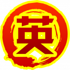魂印-1454.png