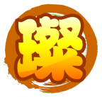 魂印-141.png