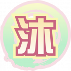 魂印-1182.png