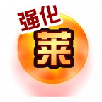 魂印-512.png