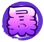 魂印-27.png