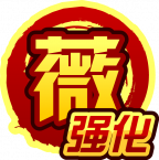魂印-1556.png