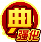 魂印-1566.png