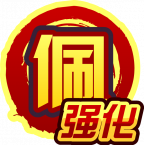 魂印-1666.png