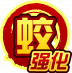 魂印-1516.png