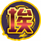 魂印-734.png