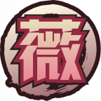 魂印-2070.png