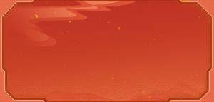 「能力装扮特惠」.png