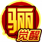 魂印-1952.png
