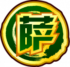 魂印-392.png