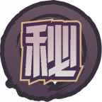 魂印-1674.png