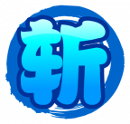 魂印-36.png