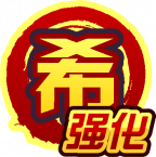 魂印-1679.png