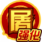 魂印-1343.png
