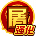 魂印-1343.png